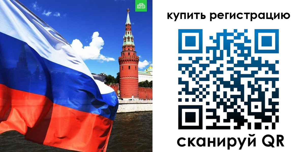 временная регистрация в квартире в Серпухове