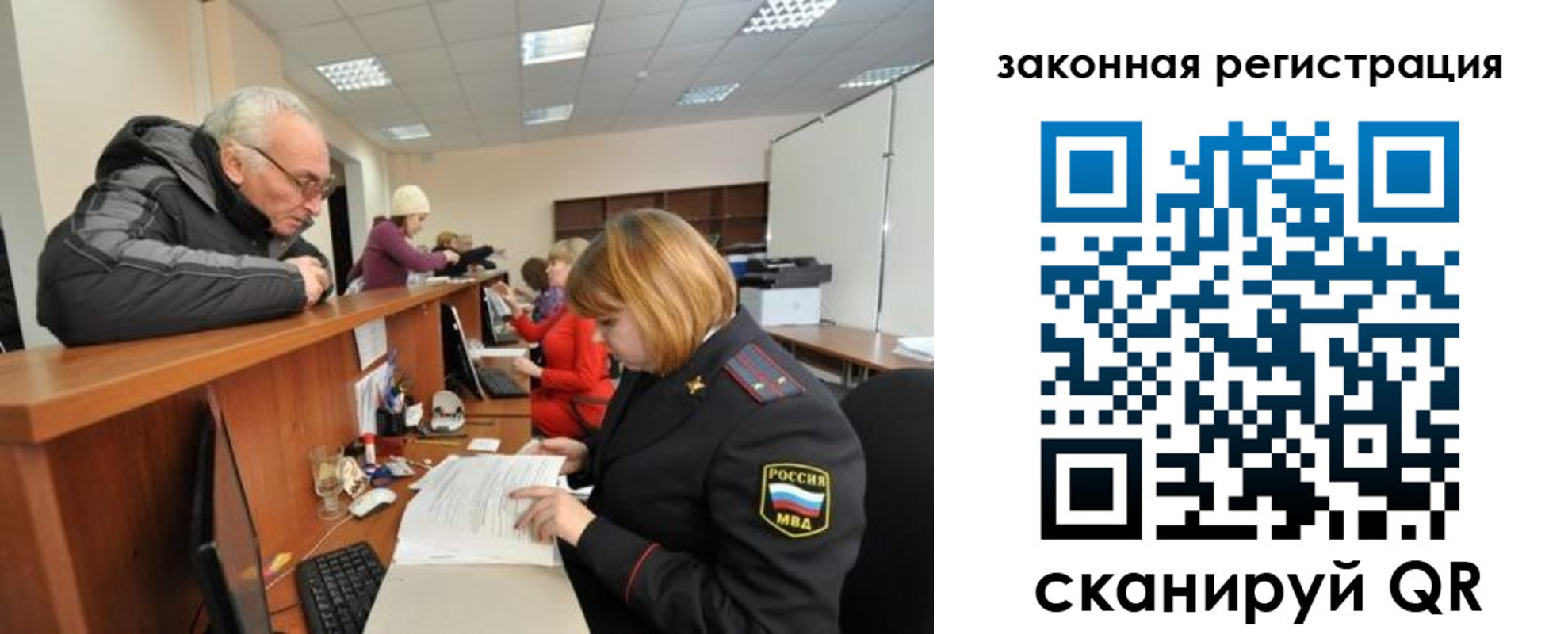 временная регистрация собственник в Серпухове